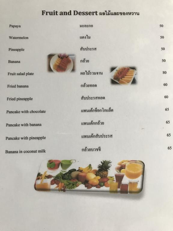 Cashew Nut Bungalows Hotel Ao Nang Luaran gambar
